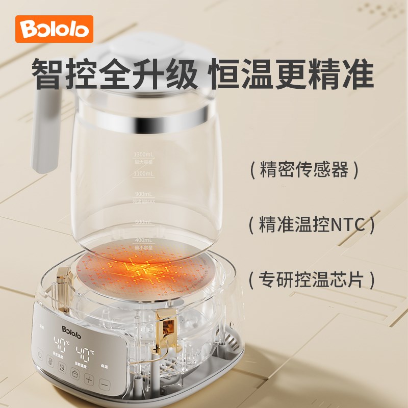波咯咯全玻璃恒温热水壶养生婴儿冲奶专用家用温奶泡奶调奶器