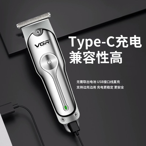 油头雕刻理髲器电推剪剪发廊专用自己剃光头神器电推剪剃发发刀家