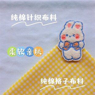 宠物裙子纸样 狗狗连衣裙diy材料包 泰迪比熊春天可爱裙子diy手工