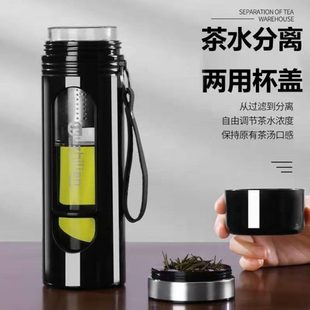 防摔家用玻璃杯花茶杯泡茶水分离水杯双层办公男女耐热便携大容量