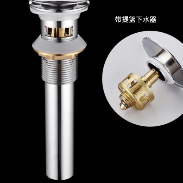 全铜体弹跳面盆下水器带提篮过滤防堵台盆洗脸盆下水管洗手盆配件