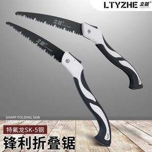 木树据手拉折叠锯子伐家用小型木工折叠手持锯子手工园艺锯锯快速