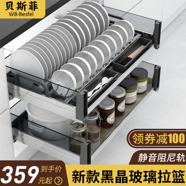 304不锈钢玻璃拉篮橱柜厨房双层调味料蓝栏抽屉式碗碟盘架阻尼轨