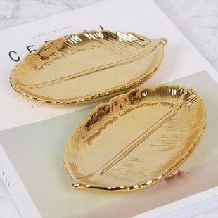 金色迷你首饰盘小托盘陶瓷托盘收纳摆件珠宝首饰叶子置物架展示