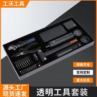 跨境新款 把手电钻箱 家用五金工具套装 多功能电动螺丝刀套装