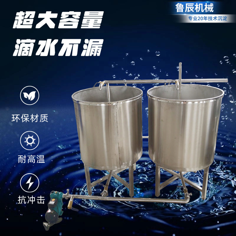 豆浆煮浆桶豆腐脑豆腐点浆桶厂家加工三联四联煮浆自动抽浆机