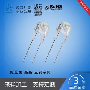 海隆兴工厂f8草帽白灯宽边支架0.5W红绿黄蓝led发光二极管