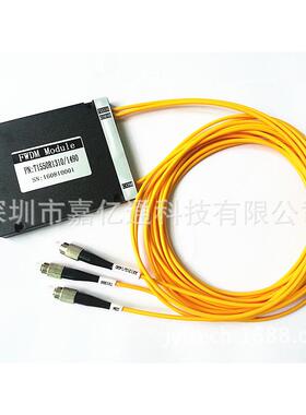 FWDM复用器透射T1550反射R1310/1490FWDM三波长EPON复用器