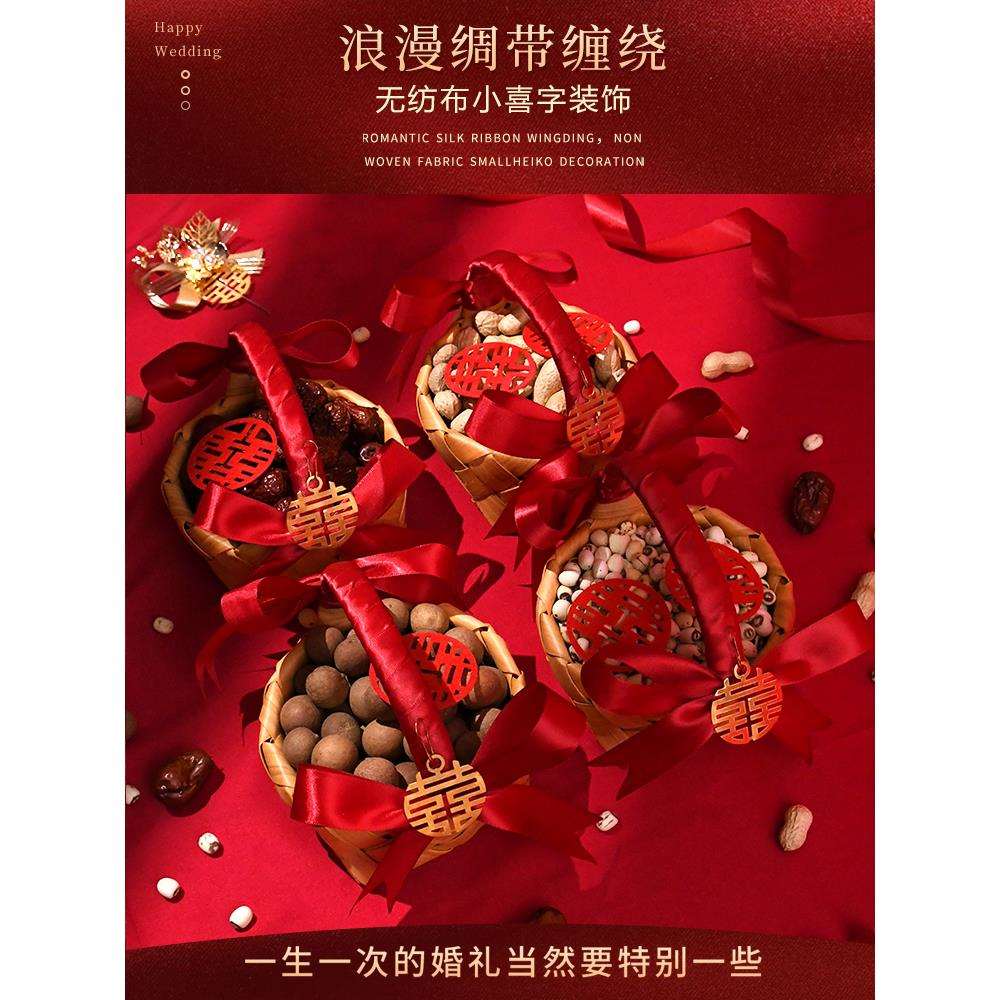 早生贵子提篮模具篮子干果组合订结婚四件套压床床上摆件模板