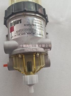 康明斯工程机械FH238油水分离器总成FS20019