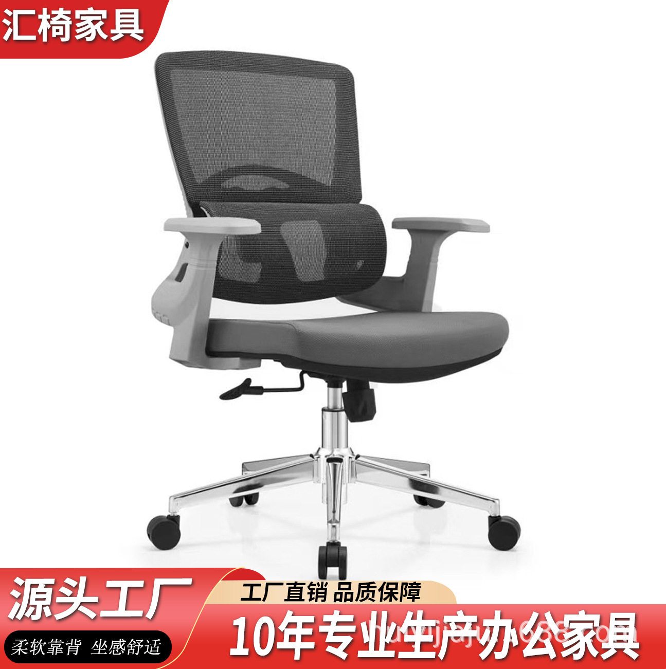 电脑椅家用办公椅舒适久坐学生宿舍升降转椅靠背椅子会议职员椅子