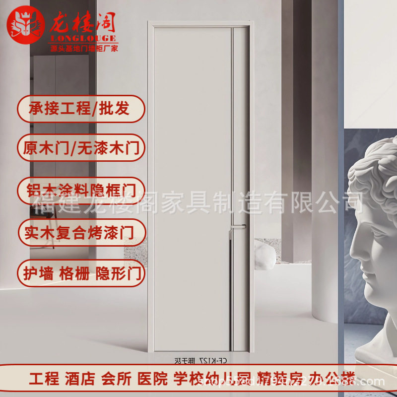 福建木门外贸免漆门卧室门学校套装门室内卫生间防水防潮工程门