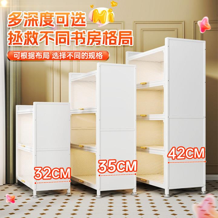 T&钢制防尘书柜家用多层书架带门置物架收纳柜客厅多层落地储物柜