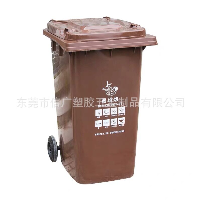 直销珠海景区街道卫生塑料垃圾桶 中山公园物业商场果皮废物箱筒