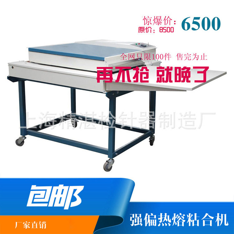 大量销售500|600小型强偏粘合压衬机衬领袖口粘合机服装烫衬机