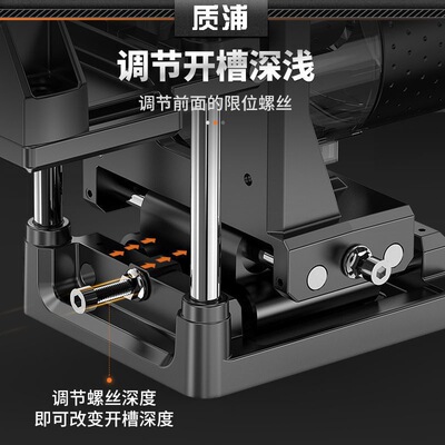 二合一连接件开槽器隐形件开槽机新款木工修边机开槽支架开孔神器