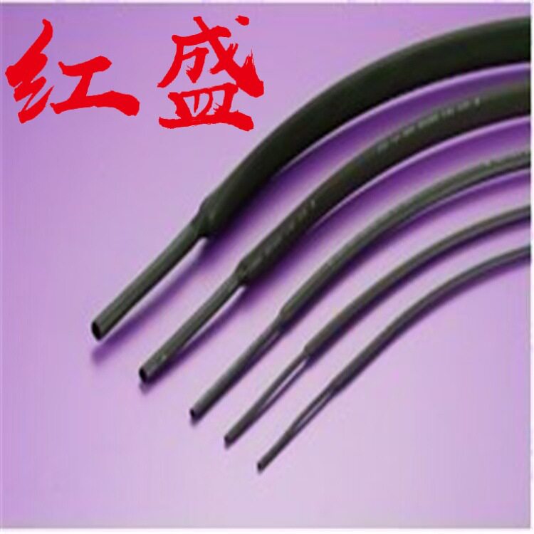 NHR2-11红盛塑料-无卤素热收缩套管