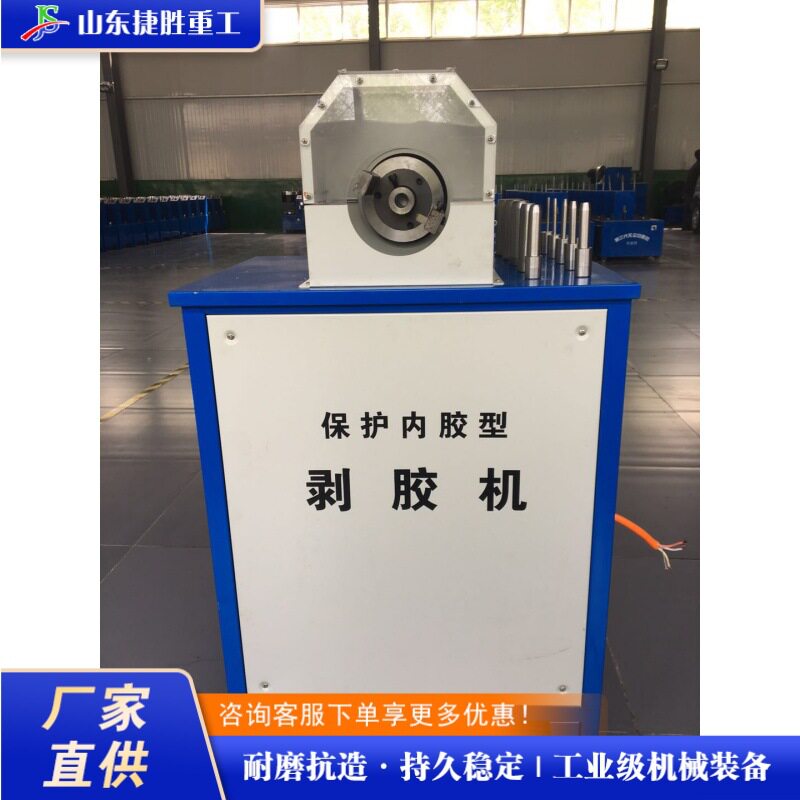 全自动胶管剥胶机 残绕型钢丝胶管无尘扒胶机 高压胶管接头剥皮机