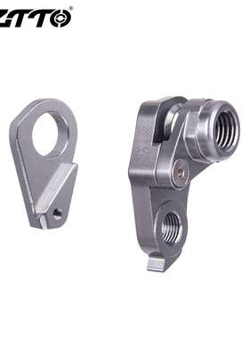 ZTTO CNC尾勾 trance Reign xtc slr adv  尾钩 桶轴杆 142*12