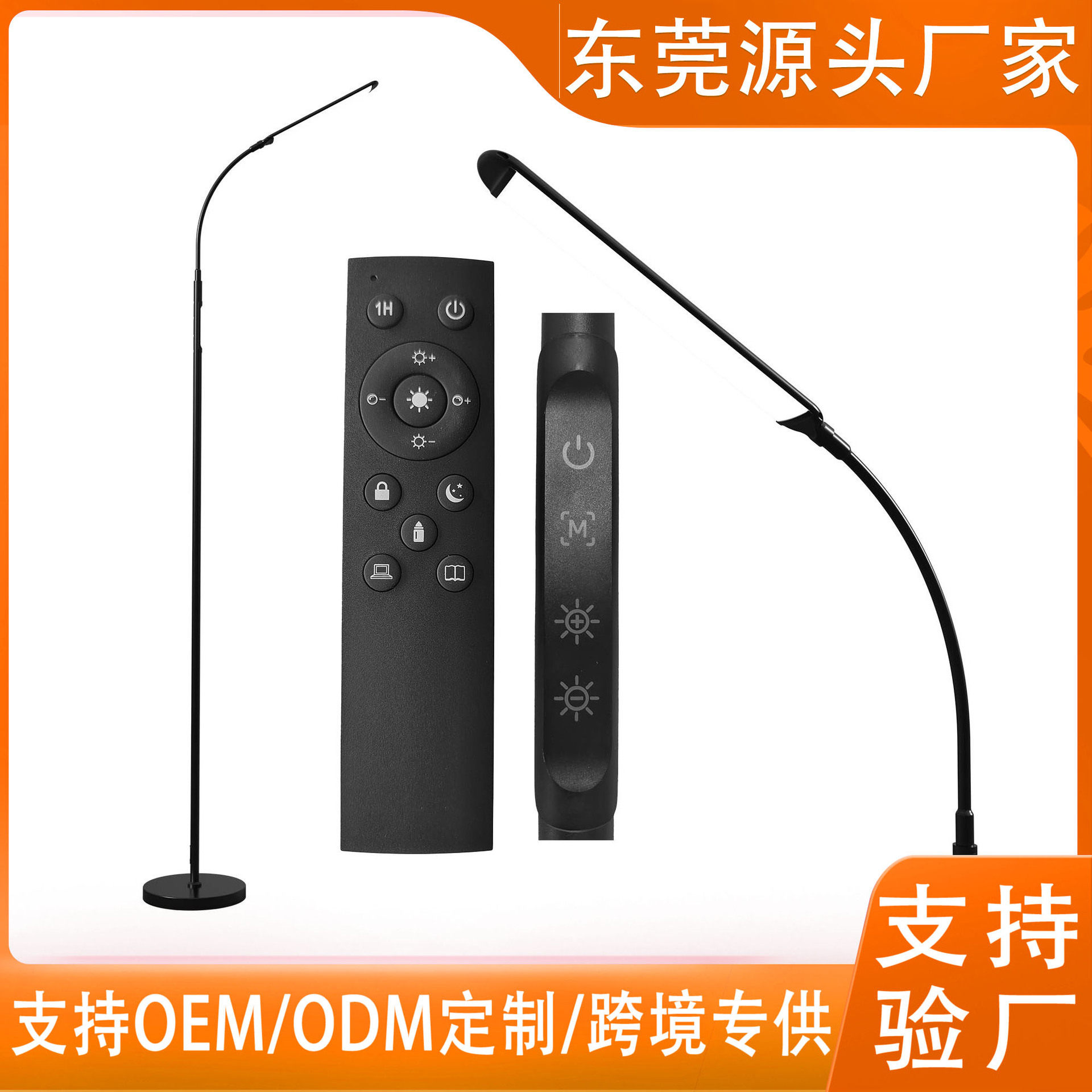 LED落地灯沙发灯客厅卧室书房超亮阅读灯简约现代护眼立式台灯