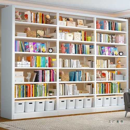 家用图书馆钢制书架落地置物架儿童简易绘本铁艺书柜客厅靠墙一体