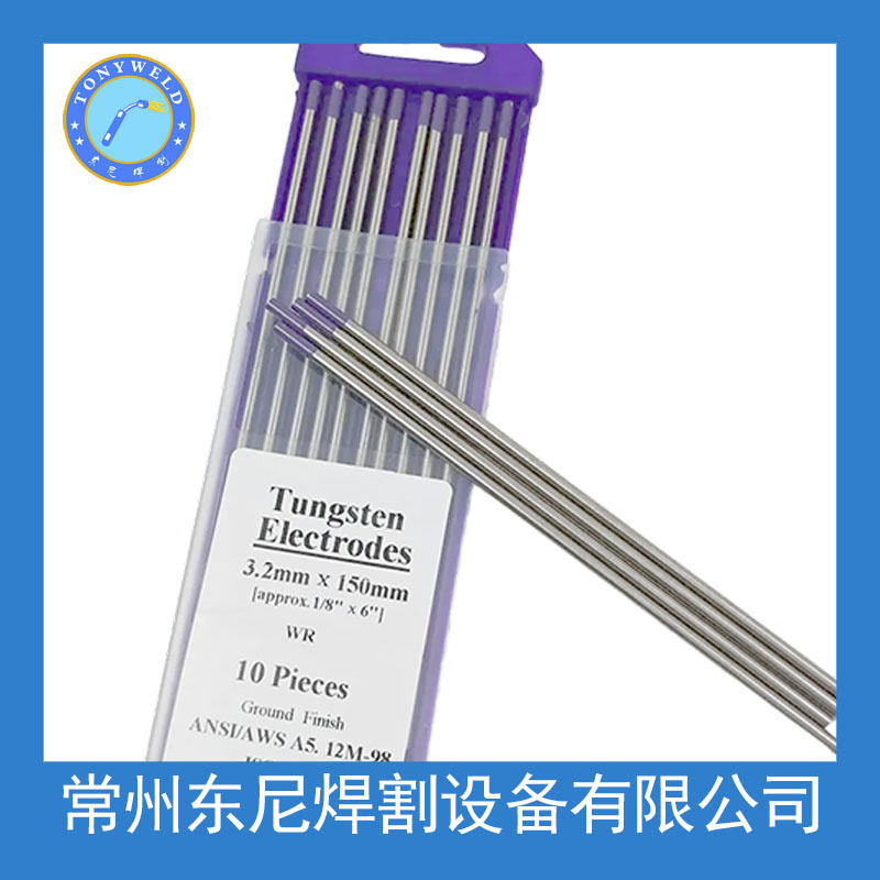 【厂价批发】复合钨针 紫头WR 150MM*3.2 钨针钨电极钨棒E3 WS