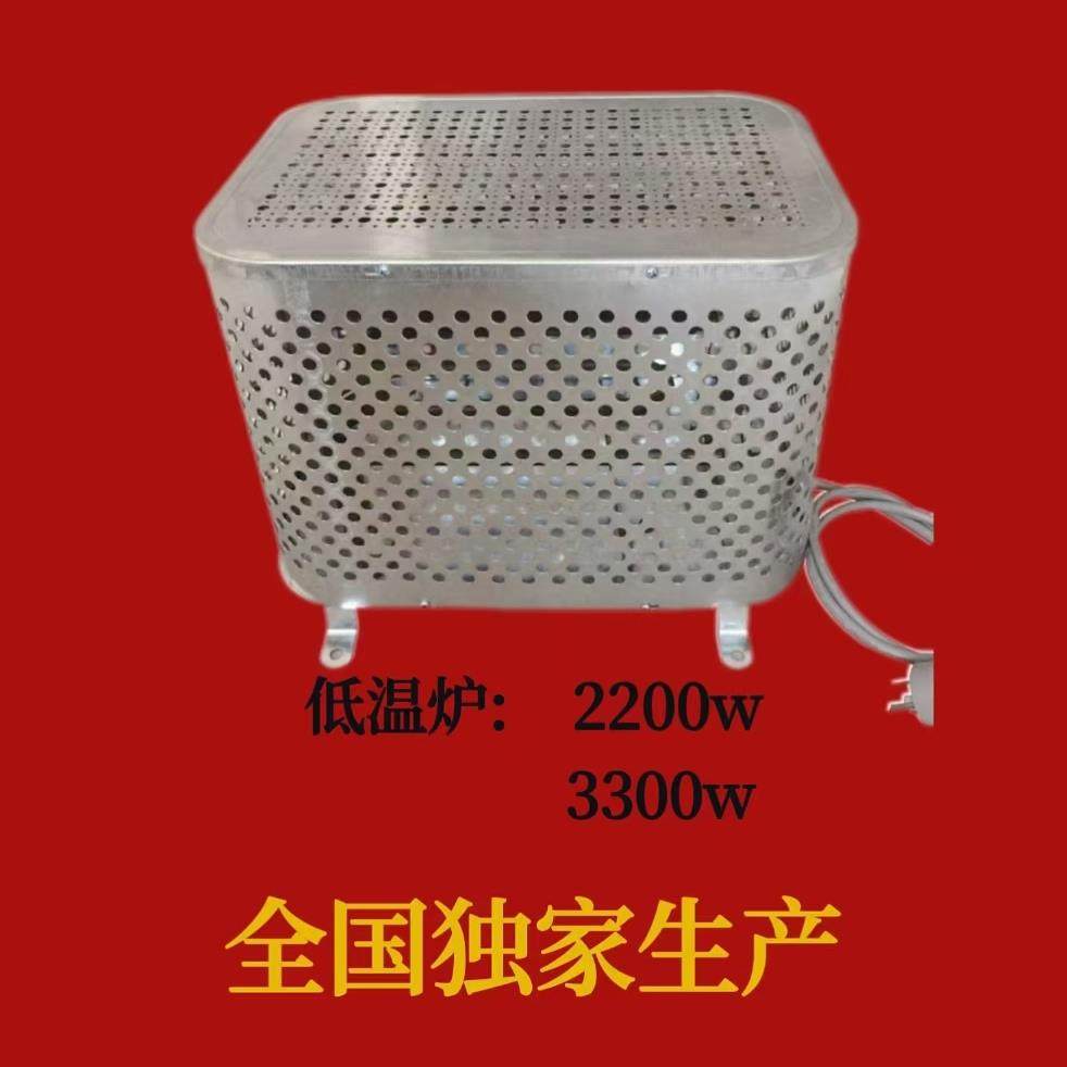 低温炉工业取暖器鼠笼式电暖器恒温炉低温炉电加热炉加热器电暖气