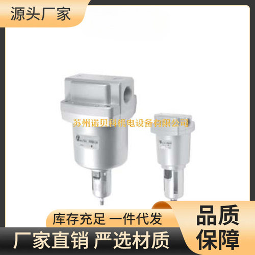 Pneuman纽曼过滤器PAFF250/450/350/550/650/850-ME油雾分离器RAM