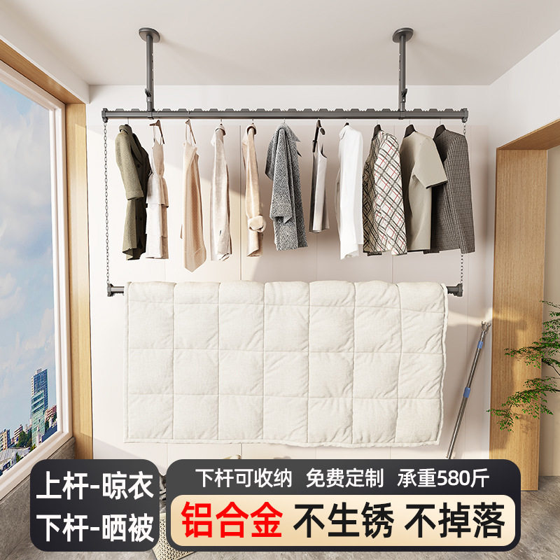 加厚2.0带牙晾衣杆升降可调节双层晾衣架衣柜阳台悬挂晒被挂杆