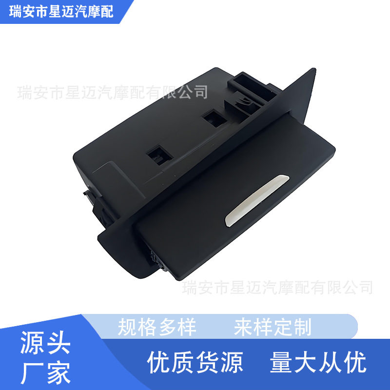 适用于宝马3系F35F35LCI烟灰缸(右)黑色51427282486