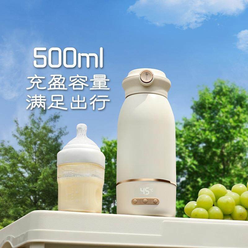 便携恒温调奶杯外出无线冲泡奶神器家用恒温水壶婴儿专用110V