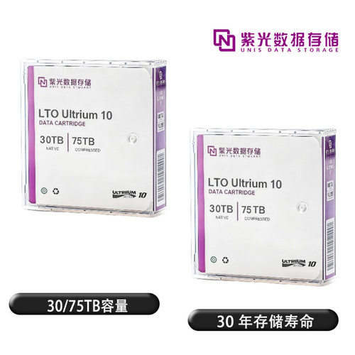 紫光数据存储UnisDSLTO10磁带磁带机磁带库数据记示
