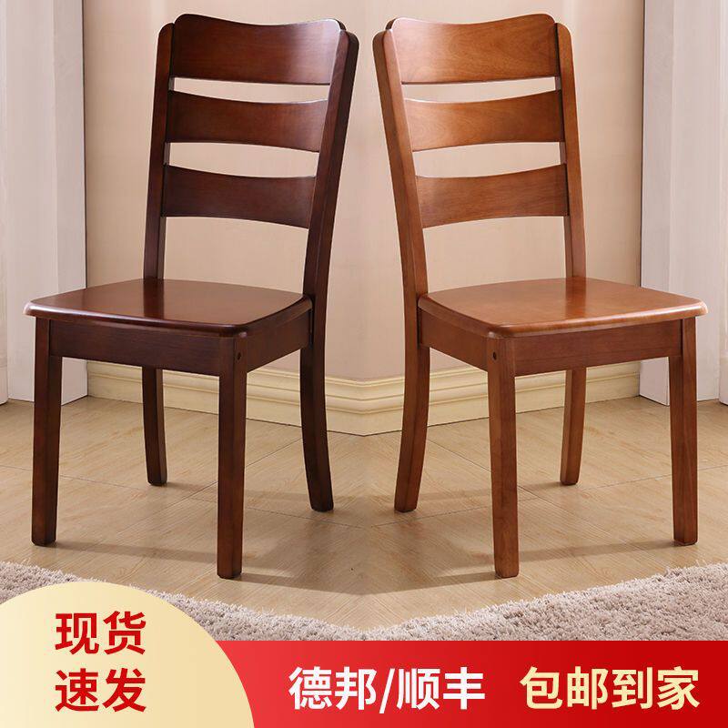 全实木餐椅家用靠背椅子简约现代中式原木凳子木头中式饭店餐桌椅