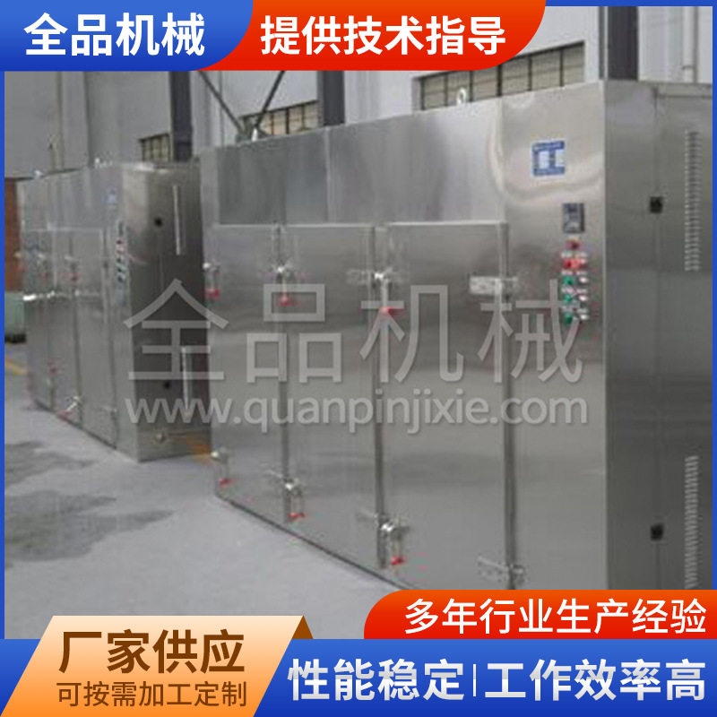 热风循环烘箱静态干燥多物料适用