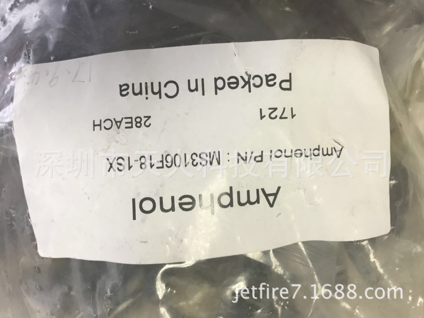Amphenol安费诺MS美军标圆形航空插头MS3106F18-1SX