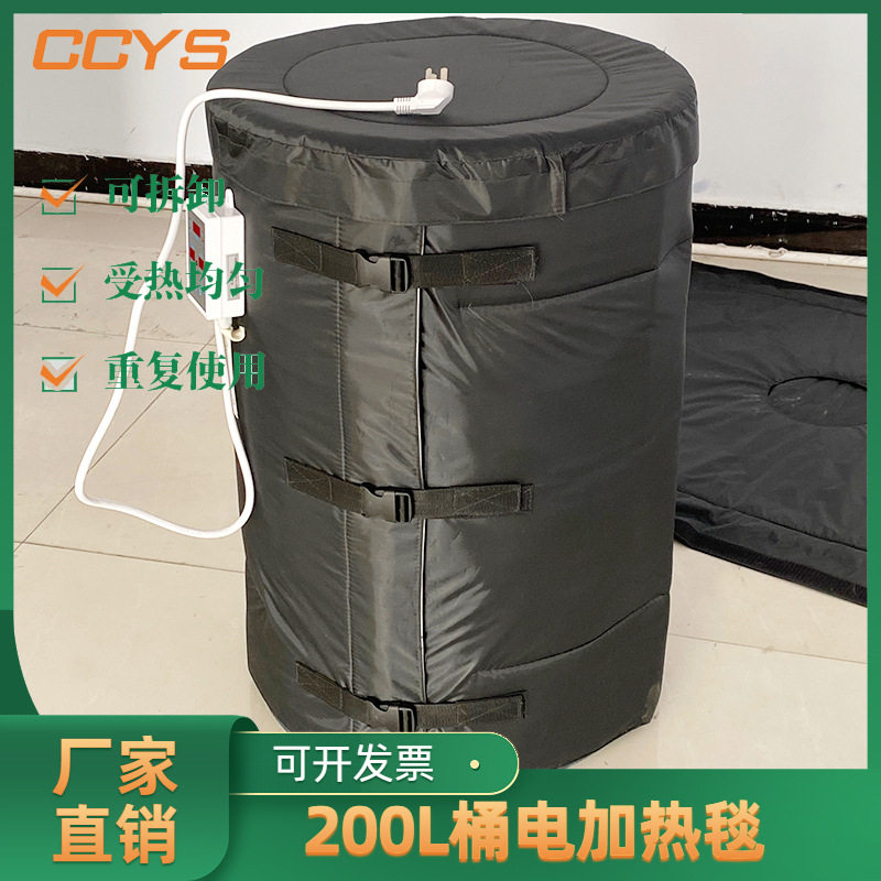 化工专用200L油桶加热毯安全耐用工业加热毯生产厂家耐高温