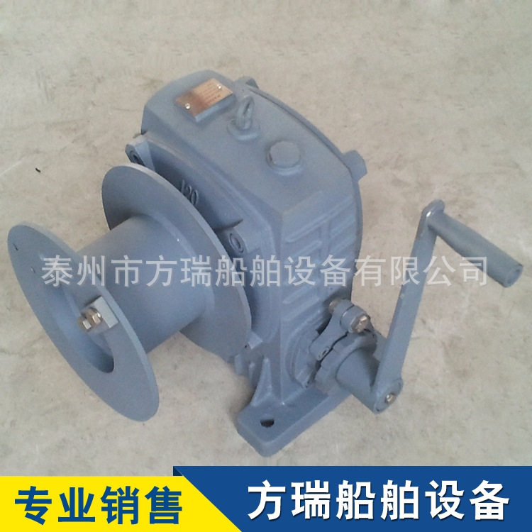 船用绞车 船用舷梯绞车 厂家批发 船用手摇绞车