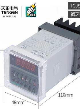 天正TGJS1-SR双循环数显时间继电器DH48S-SJSS48A-S220v380V