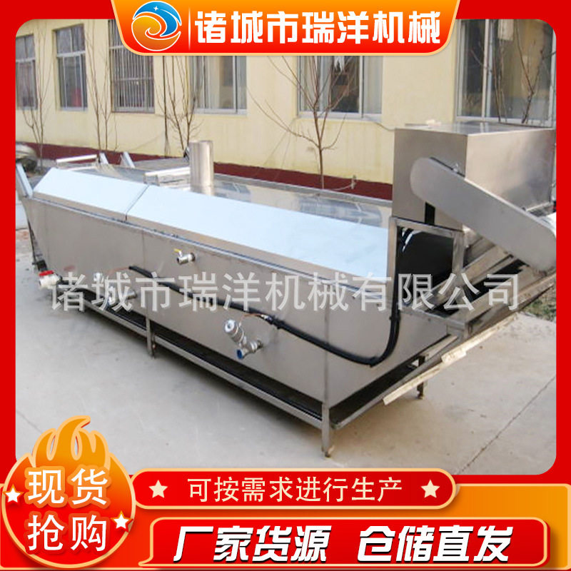 胡萝卜自动漂烫杀青机芦笋漂烫杀青机蘑菇漂烫杀青设备流水线