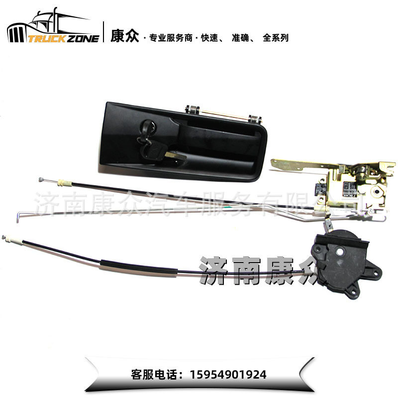重汽豪沃豪威70矿门锁总成WG1664340502