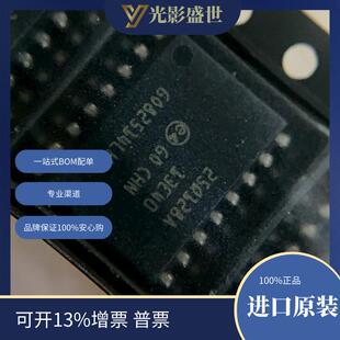 N25Q128A13ESF40F原装现货库存电子元器件芯片