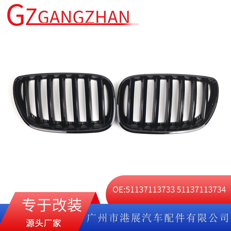 适用于04-06年宝马X5E53中网改装亮黑单线进气格栅51137113733