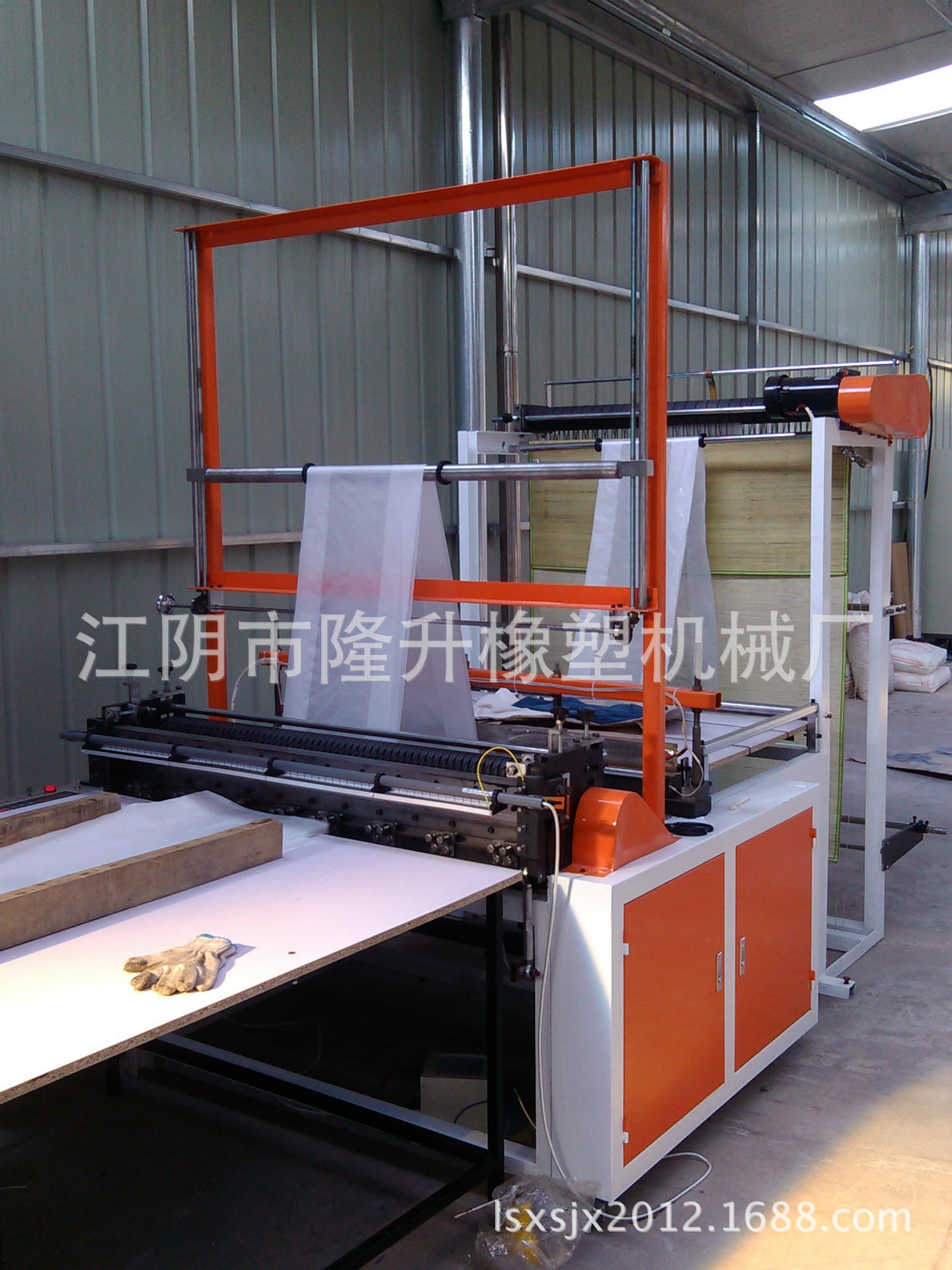 塑料制袋机.供应1500型工业袋制袋机,大型塑料袋制袋机