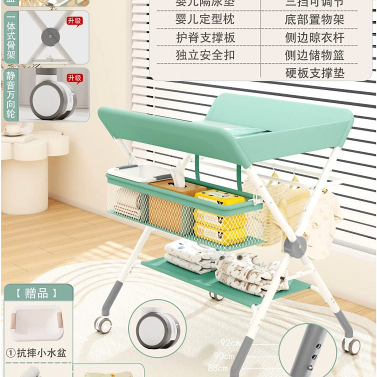 新款婴儿换尿布台便携式护理台宝宝新生儿多功能尿布台可移动折叠