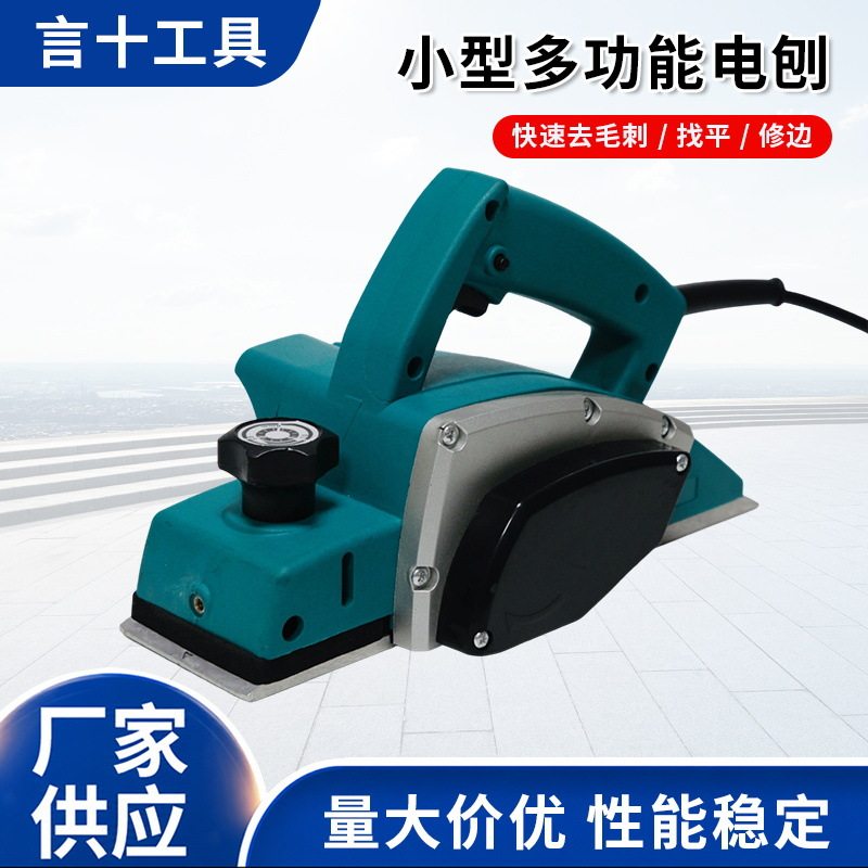 电刨家用小型多功能手提台式刨木工刨电动刨子压刨机菜板砧板电刨