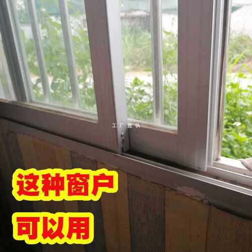 6E3X定 制定 做推拉左右平移片纱定 做滑动纱窗简易纱窗铝合金塑