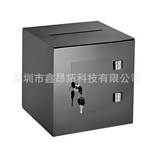 黑色带锁卡片盒收纳盒亚克力婚礼卡盒意见收集箱商用投票箱