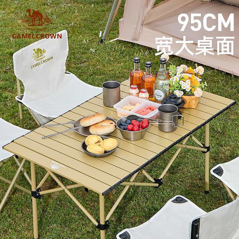 户外折叠桌折叠椅露营装备全套蛋卷桌野外野餐野营桌椅用品