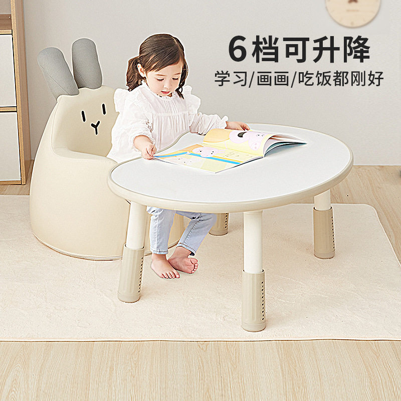 儿童花生桌宝宝早教可升降桌婴儿小沙发幼儿阅读学习小桌椅子