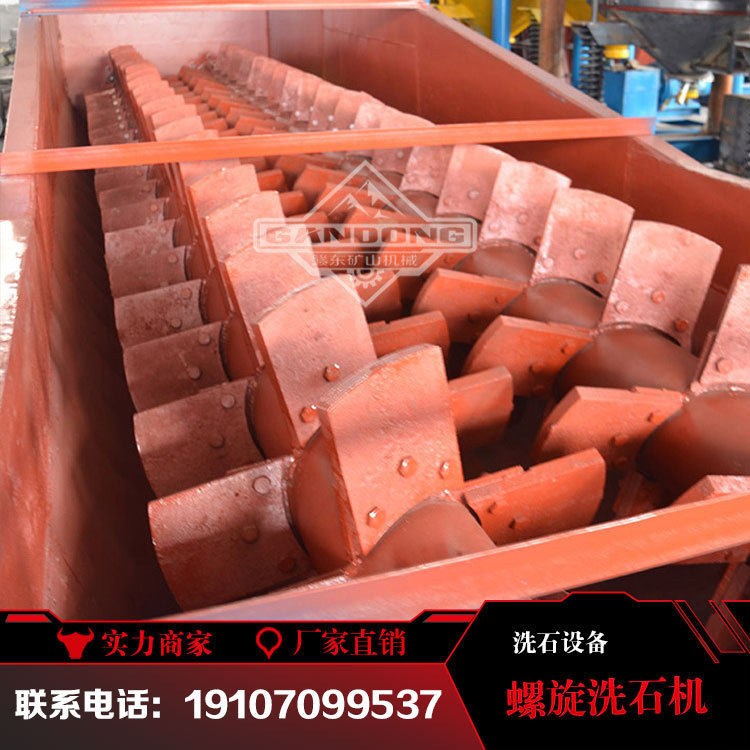 大型双轴槽式洗矿机脱泥1213石清洗粘土螺旋蛟龙水洗矿用洗石机